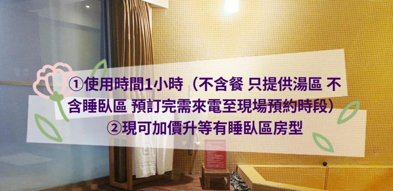 Hotel Double One Taipei
