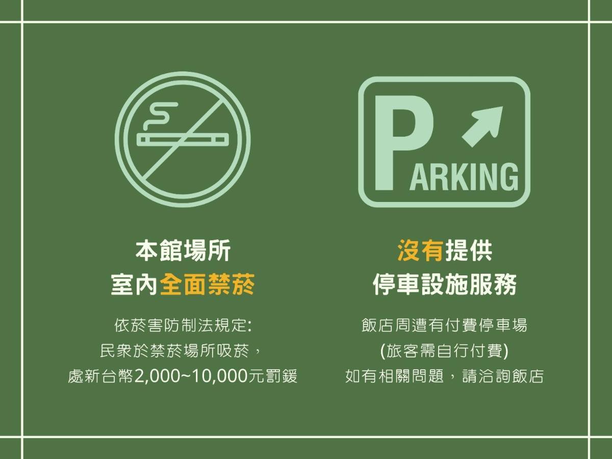 Hotel World Songshan 4*