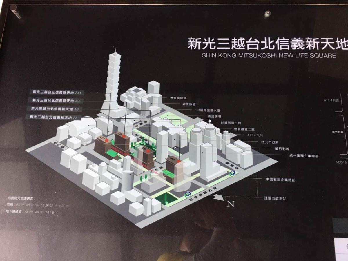101寵物友善邸家 Taipei