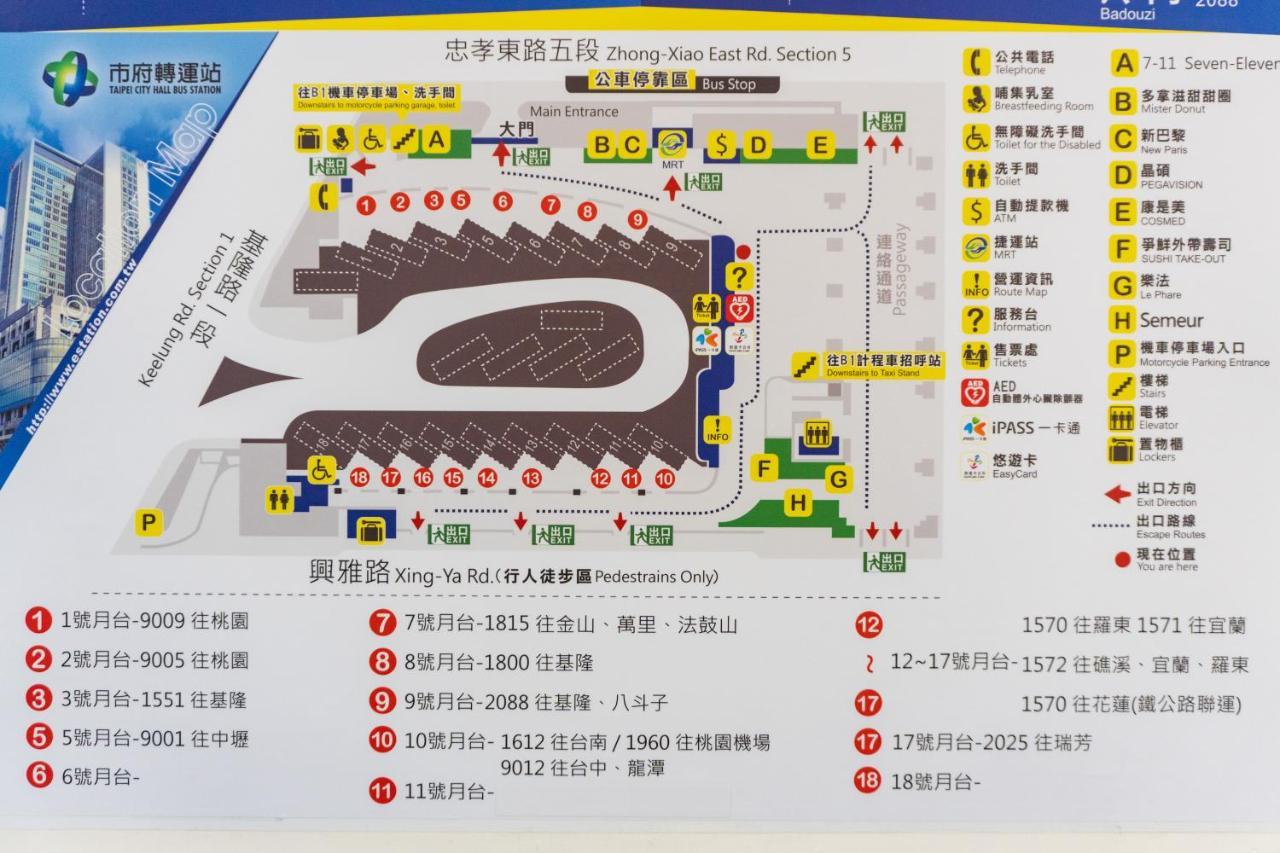 Apartment 101寵物友善邸家 Taipei