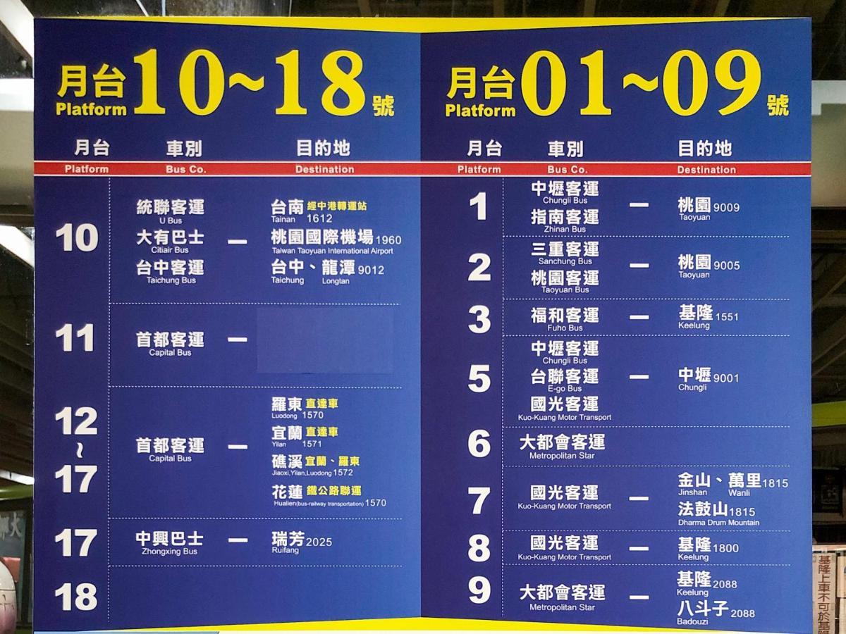101寵物友善邸家 Apartment