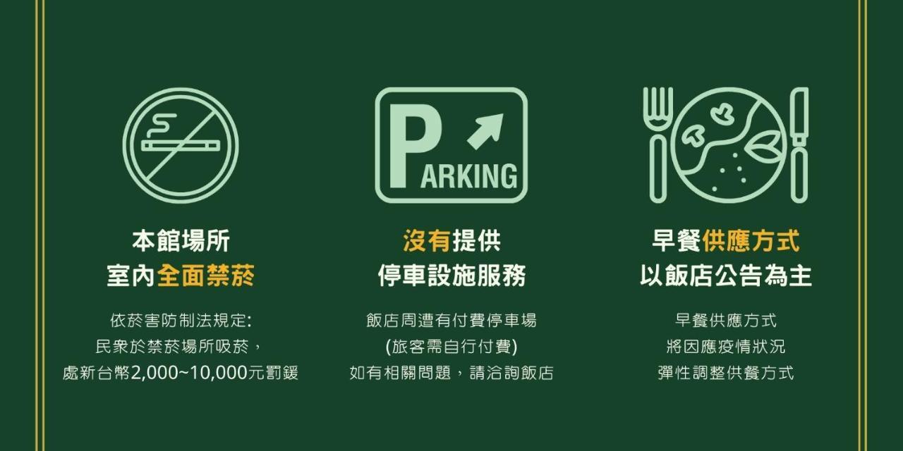 World Grand Nanjing 4*