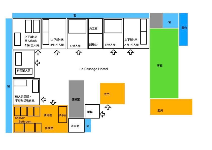 Hostel 拉開門輕旅 Le Passage Taipei