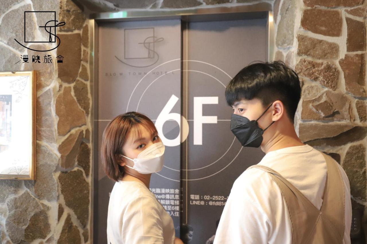 Inn Slow Town Hotel-reel 3*
