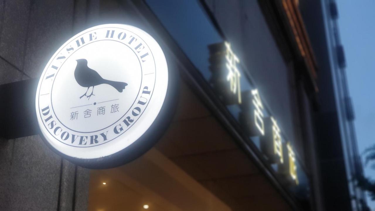 Hotel Xinshe - Linsen