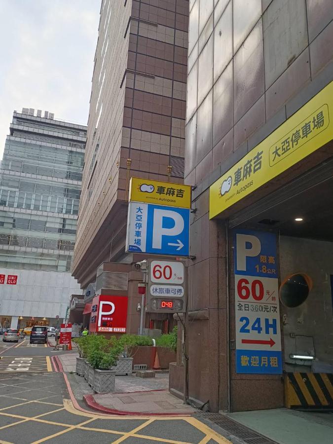 天空之城 * Taipei