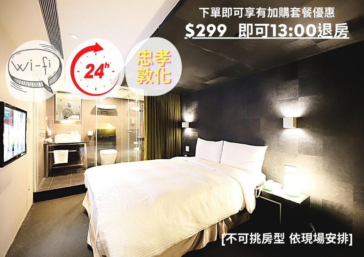 Myhotels 14 Hotel 3*