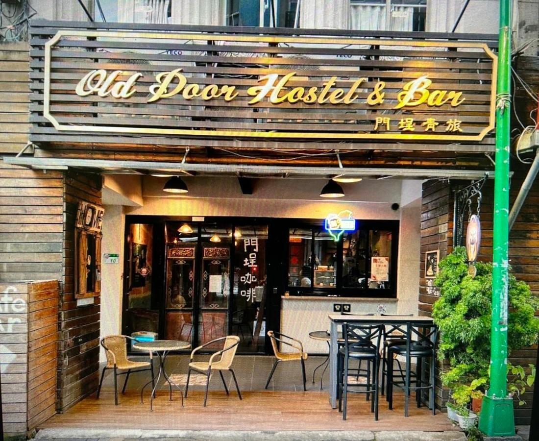 Old Door & Bar Asrama *