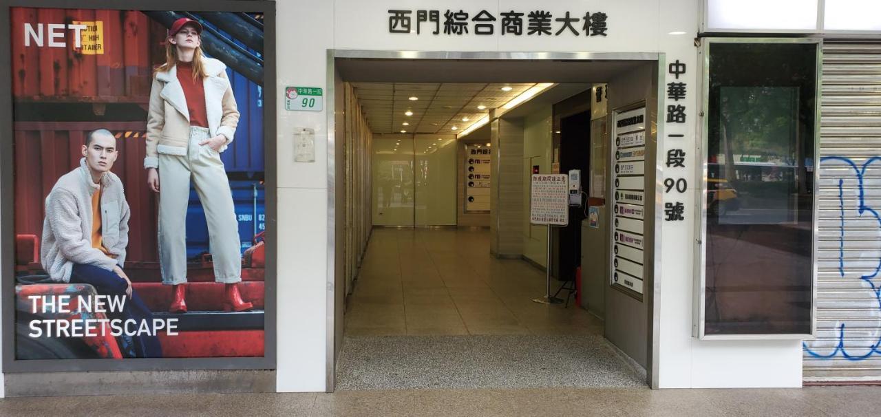 Hotel Ximen Garden Taipei