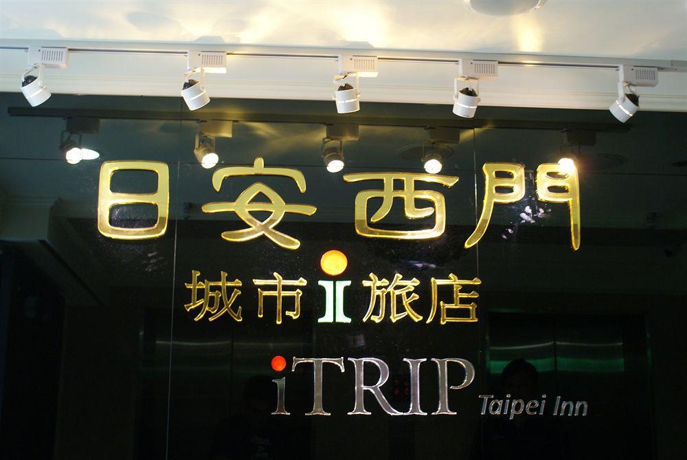 Itrip Hotel 3*
