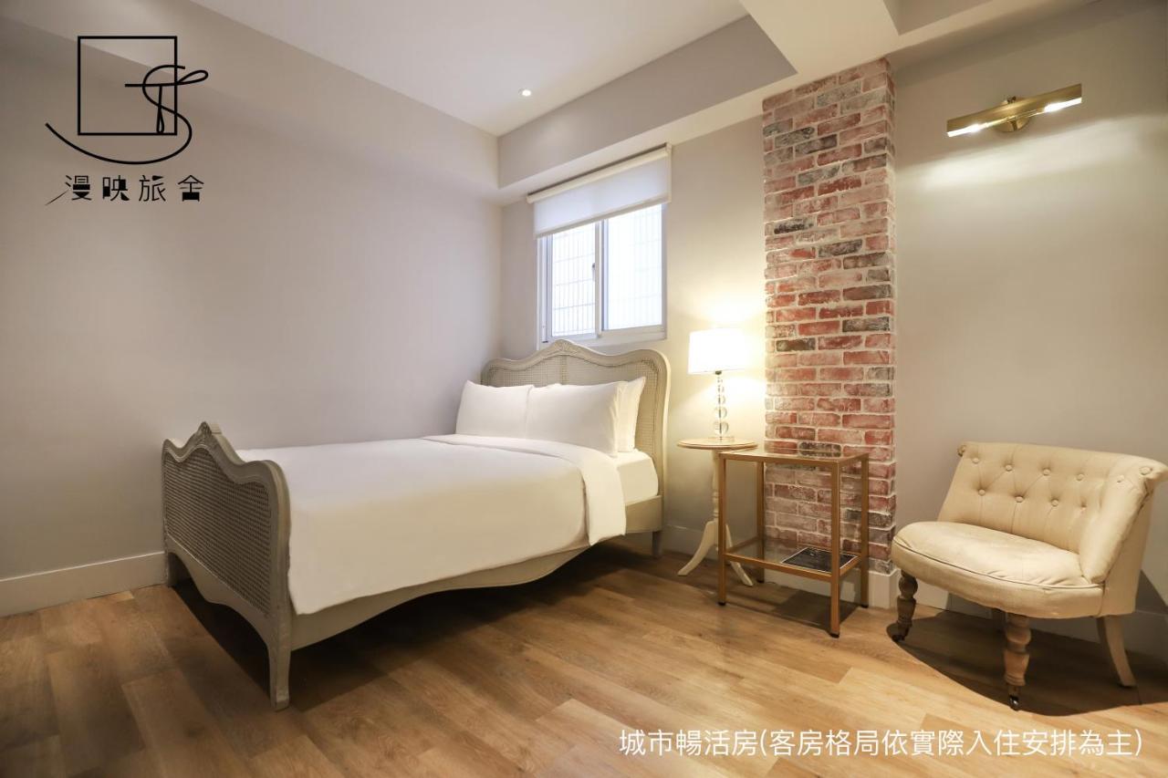 Slow Town Hotel-reel 3*