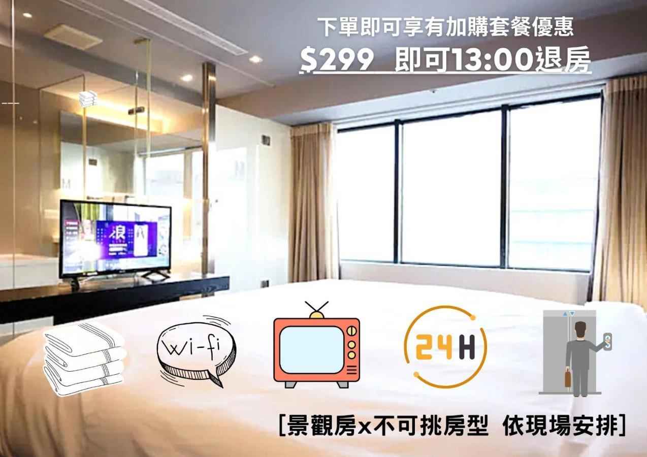 Myhotels 14 Taipei
