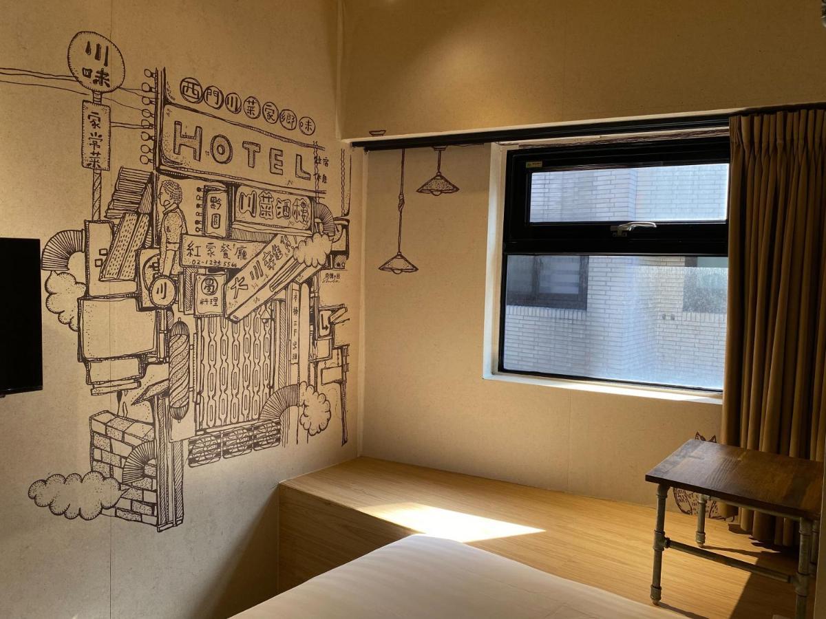 Cho Hotel