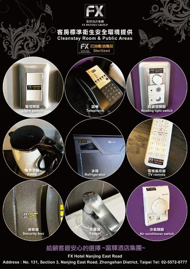 Hotel Fx Nanjing East Road Branch 4*