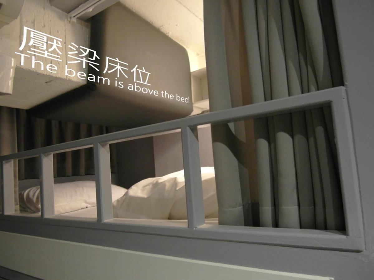 Hostel Mr. Lobster's Secret Den Design Taipei