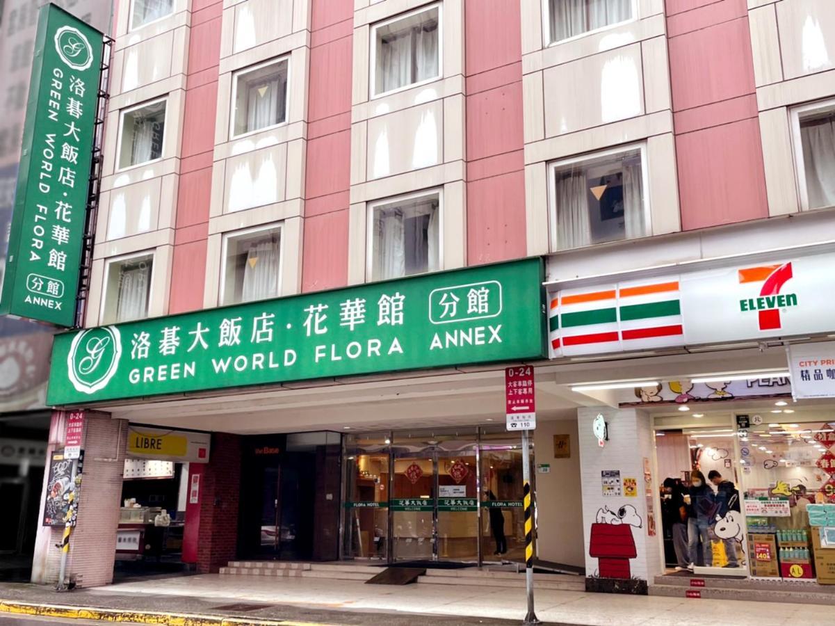 World Flora Annex 3* Taipei