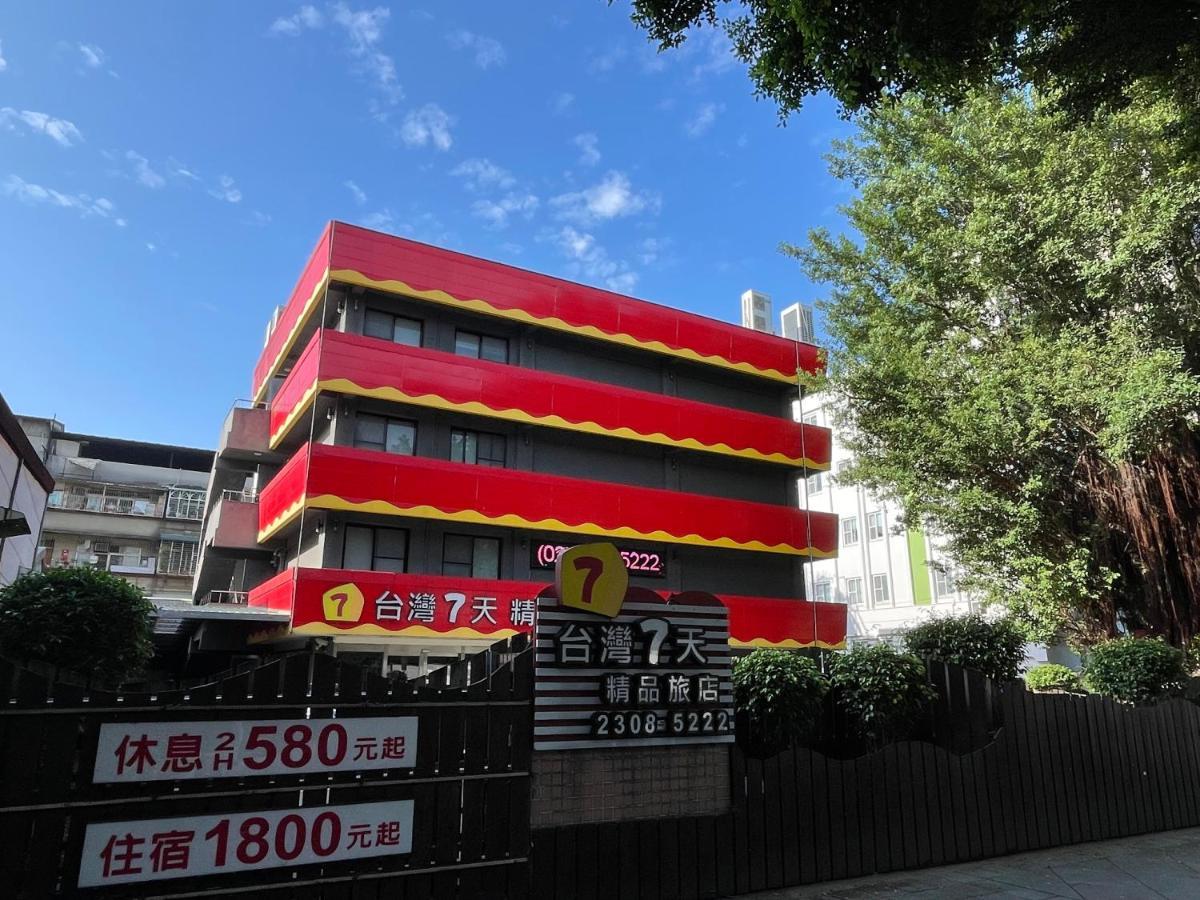 Hotel Taiwan Seven Days Boutique