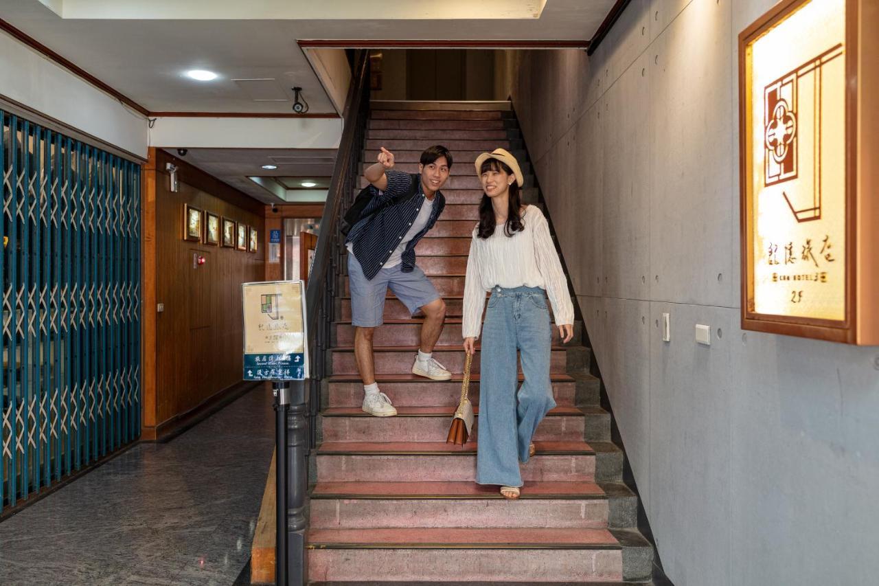 Cho 3 Hotel Taipei