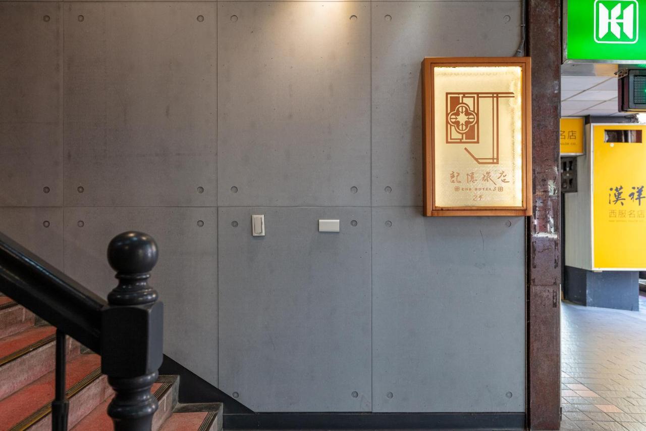 Hotel Cho 3
