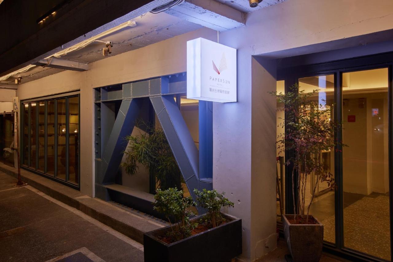 Papersun Hotel 3*