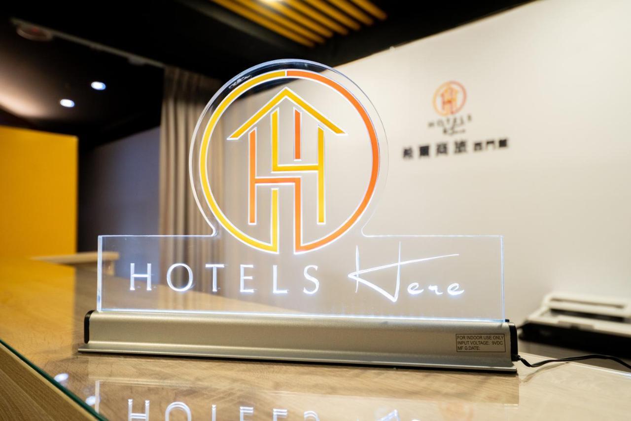 Hotelshere - Ximen Hotel Taipei