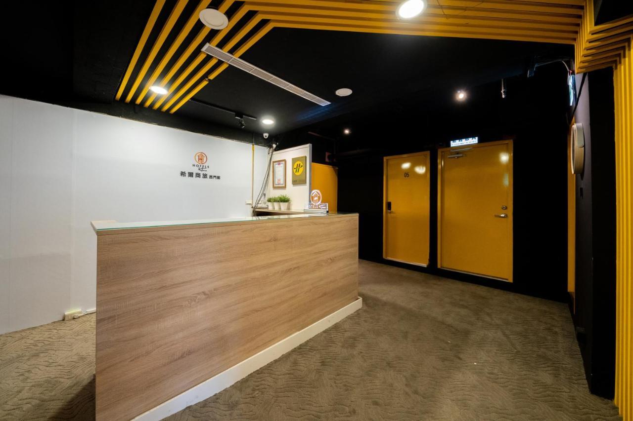 Hotelshere - Ximen Hotel