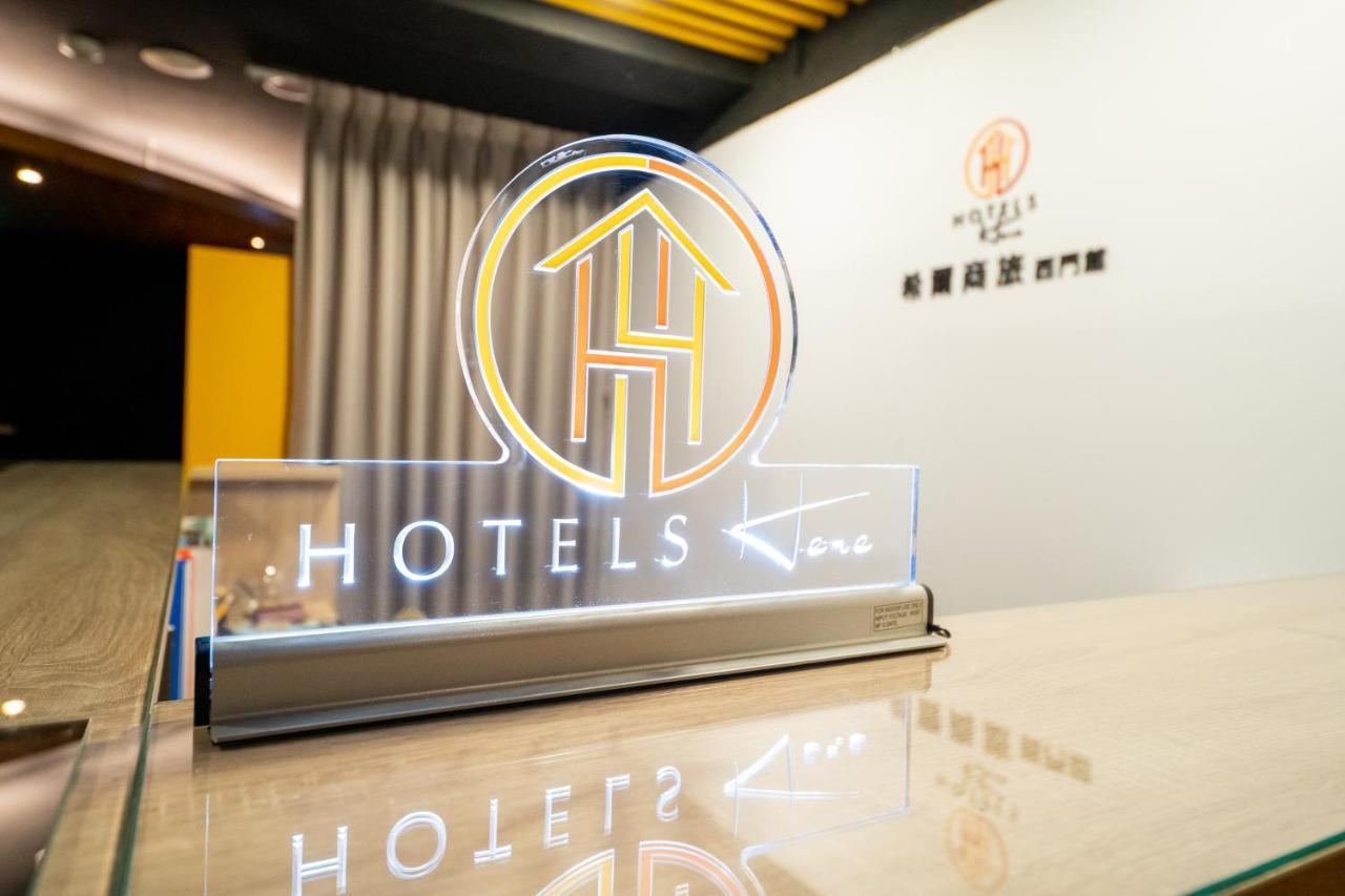 Hotel Hotelshere - Ximen *