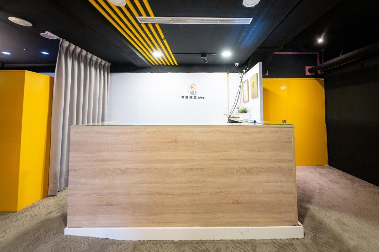 Hotel Hotelshere - Ximen *