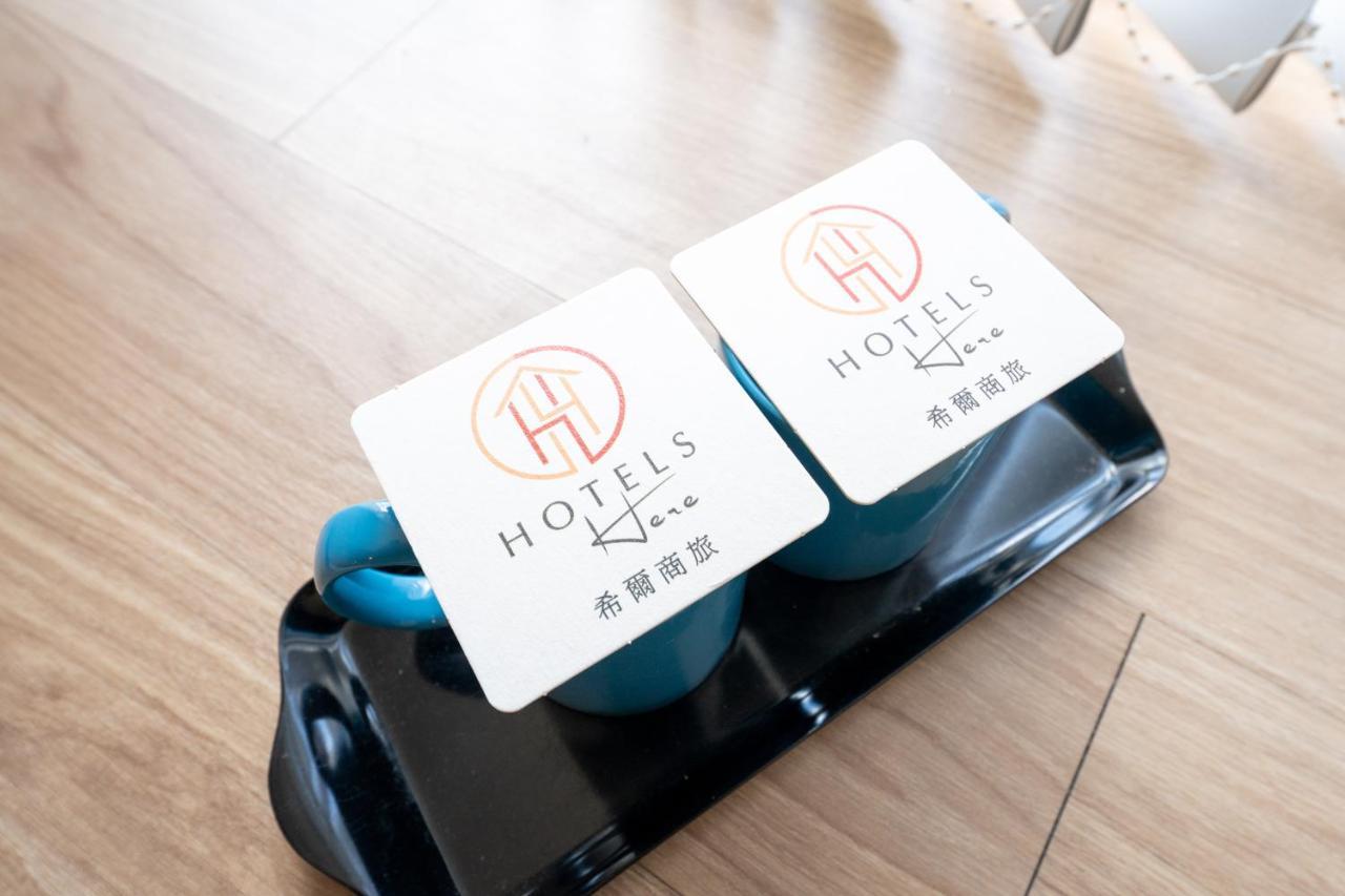 Hotelshere - Ximen * Taipei