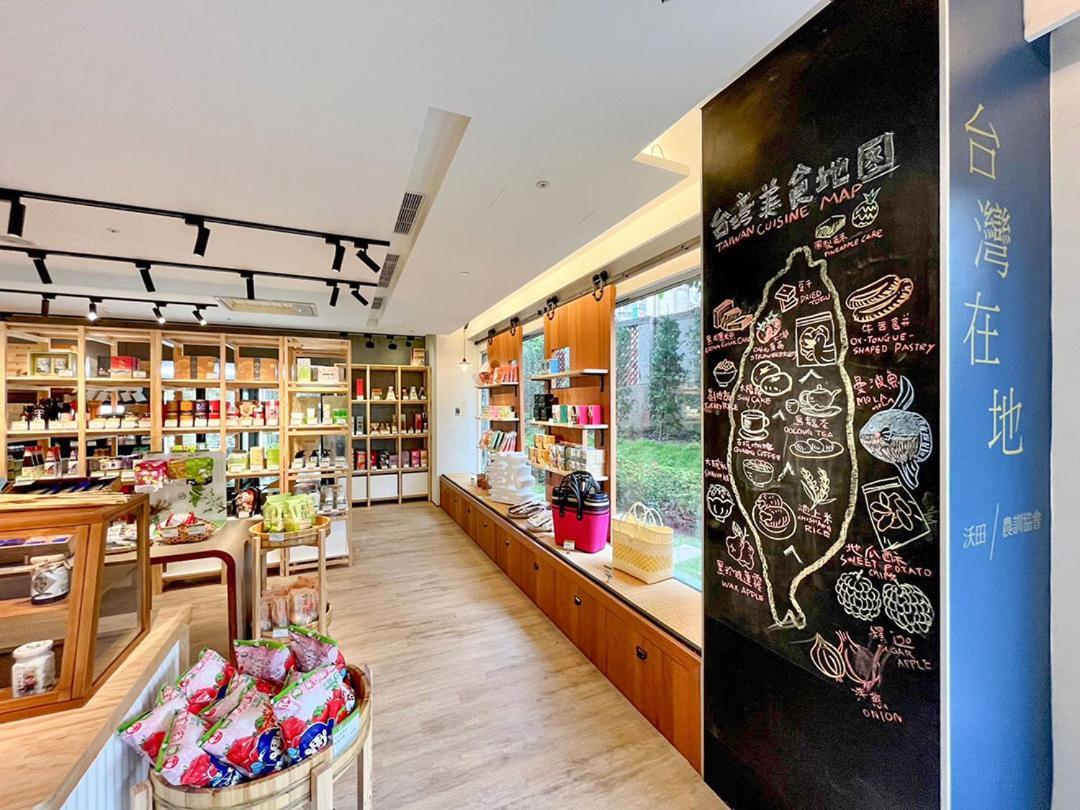 Mellow Fields 4* Taipei