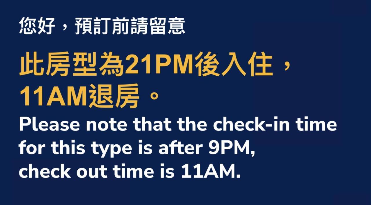 Hub Ximen 3* Taipei