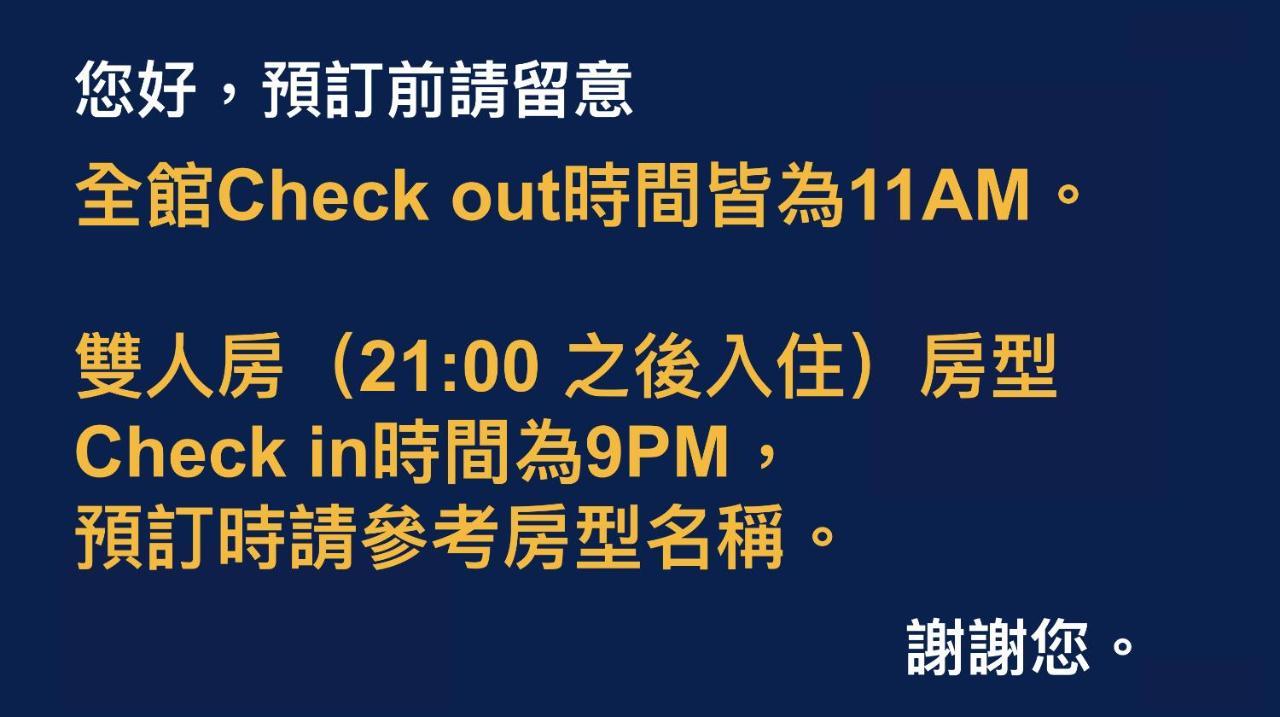 Hub Ximen 3*