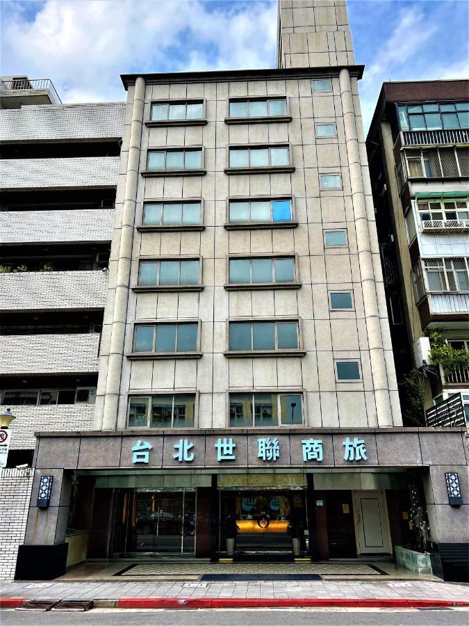 Link World Taipei