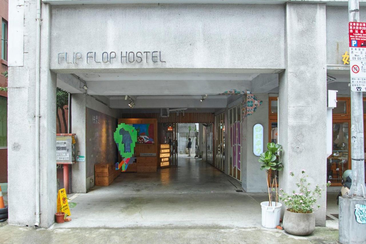 Owlstay Flip Flop - Garden * Taipei