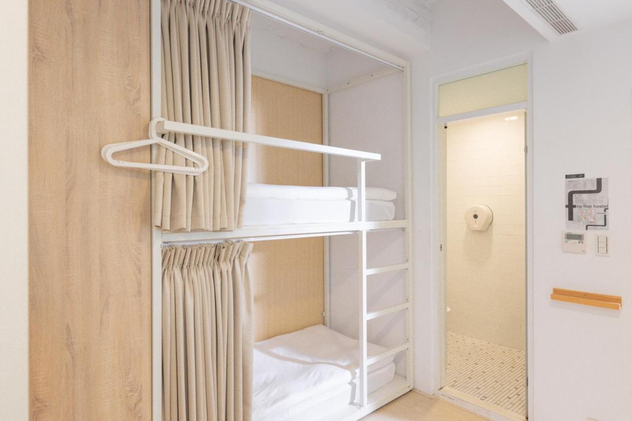 Owlstay Flip Flop - Garden * Taipei
