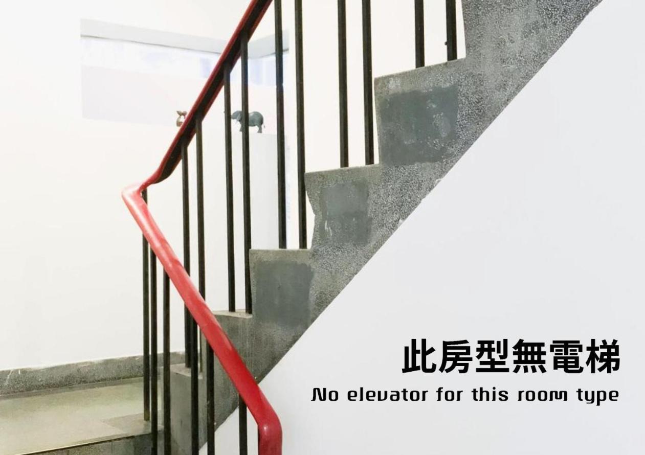 Albergue Owlstay Flip Flop - Garden Taipei