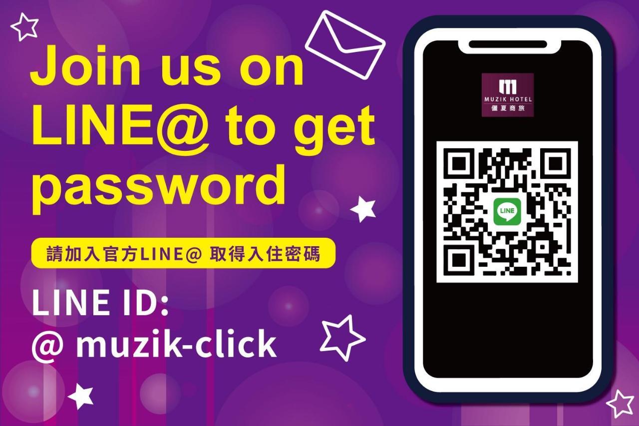 Muzik - Ximending Xining Branch Taipei