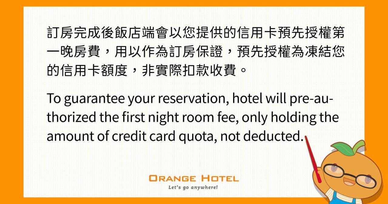 Hotel Orange - Ximen, Taipei