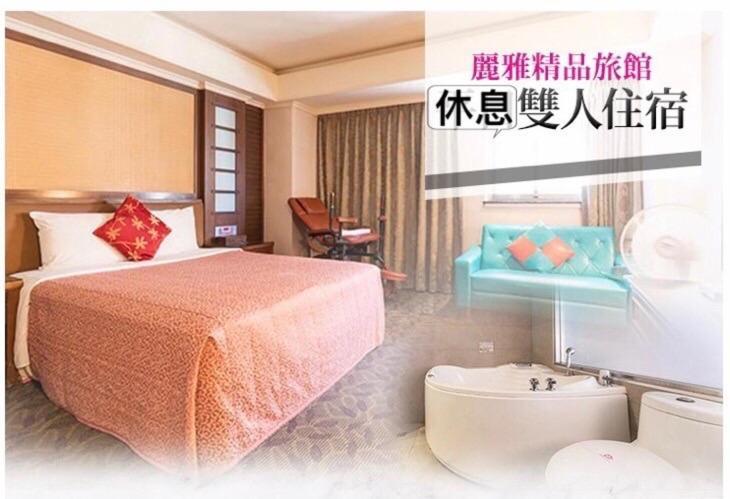 Liya Boutique Hotel 2*