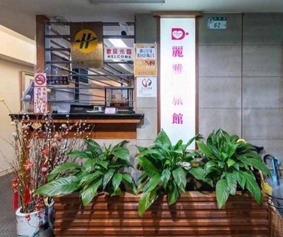 Liya Boutique 2* Taipei