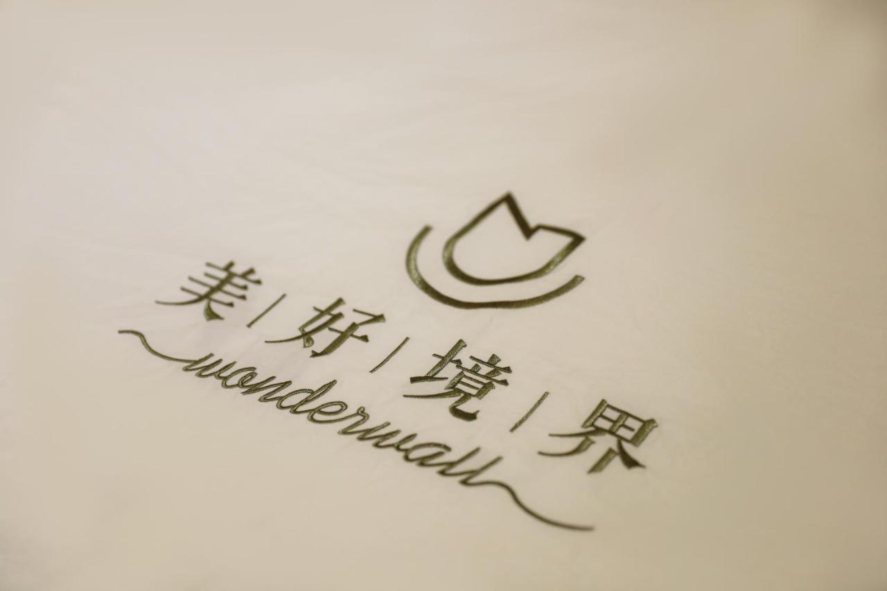 Hotel Wonderwall Ximending