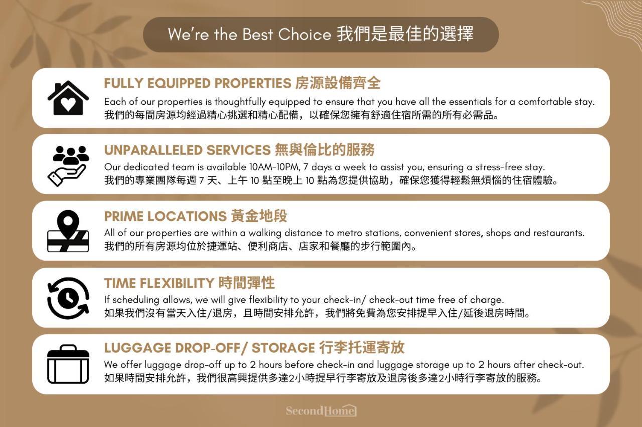 1b1b Cinema, Kitchen, Bathtub, Desk, 1.5min To Mrt • 1房1衛 家庭戲院、廚房、浴缸、書桌，1.5分到市府捷運 Apartment