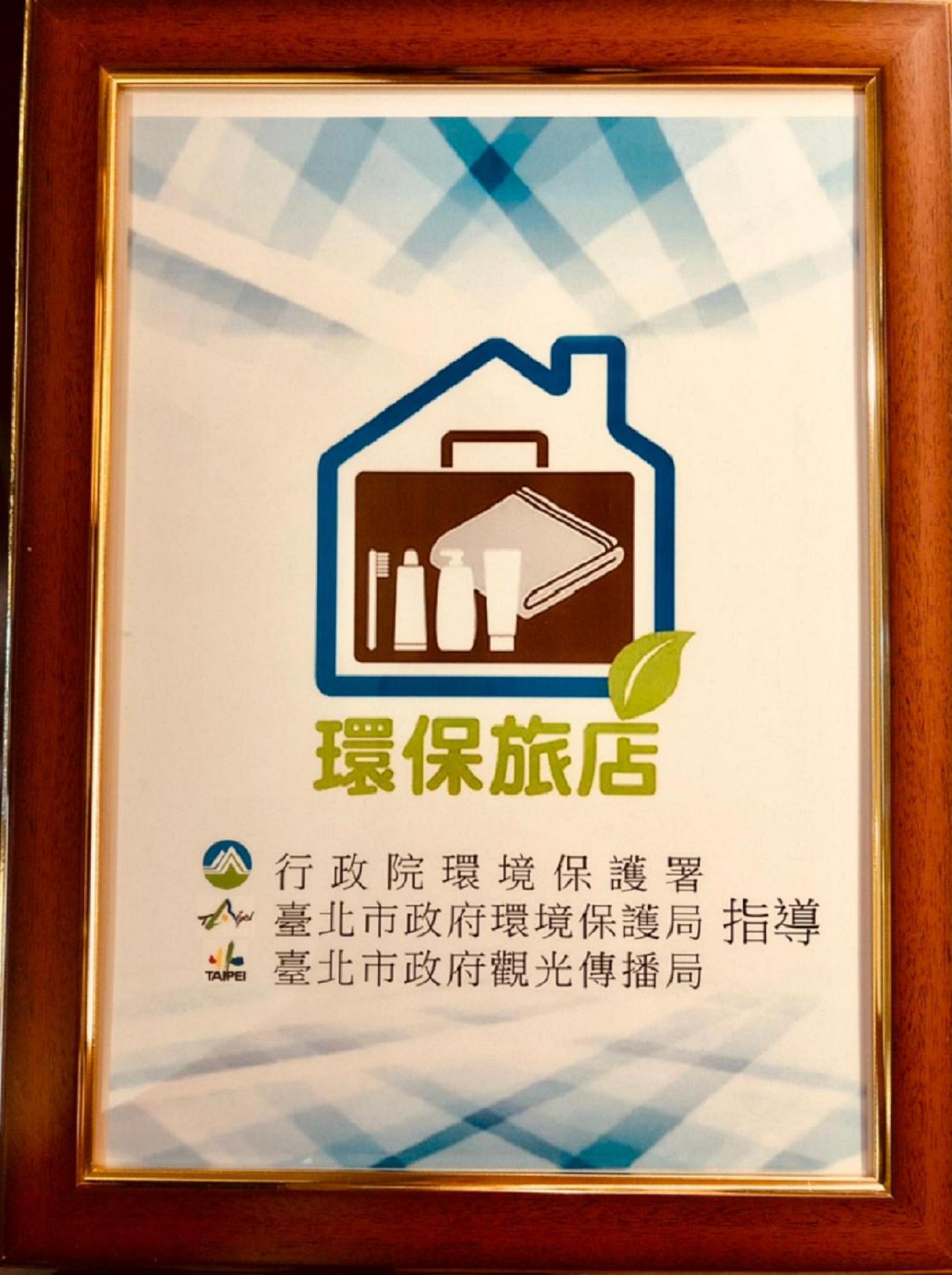 Albergue Fun Taipei