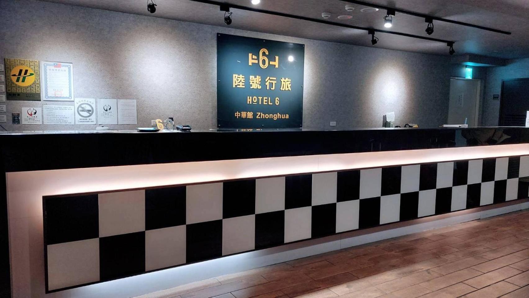 Hotel 6 - Zhonghua 3*