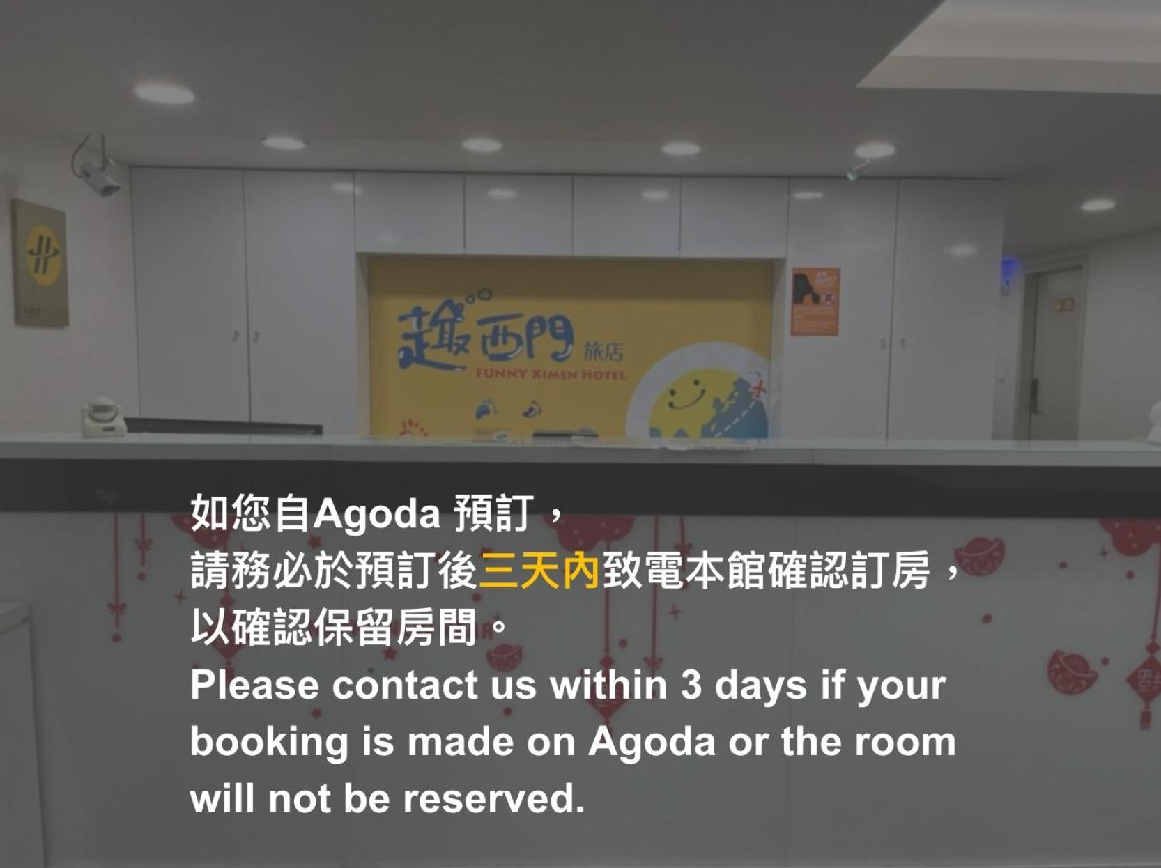 Hotel Funny Ximen Taipei
