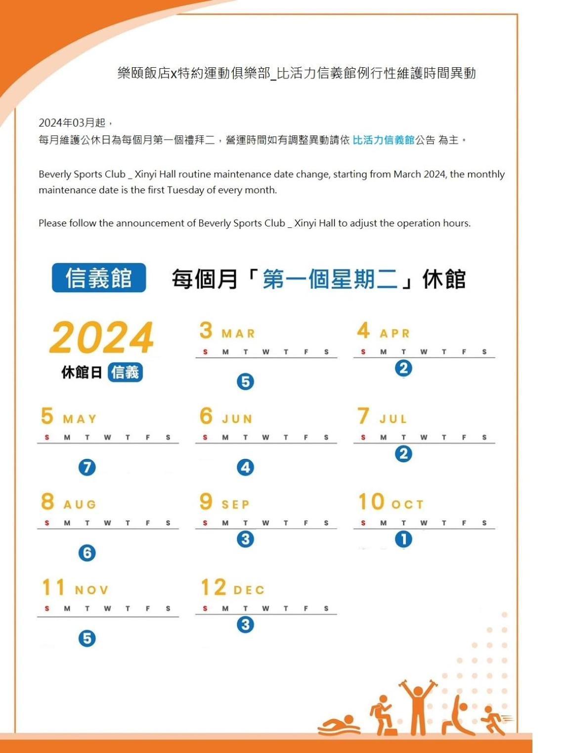 Lacle Hotel-luzhou