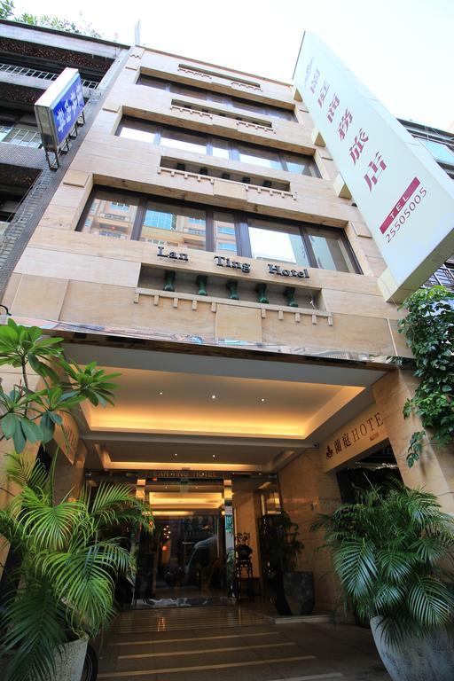Hotel Lan Ting Business Taipei