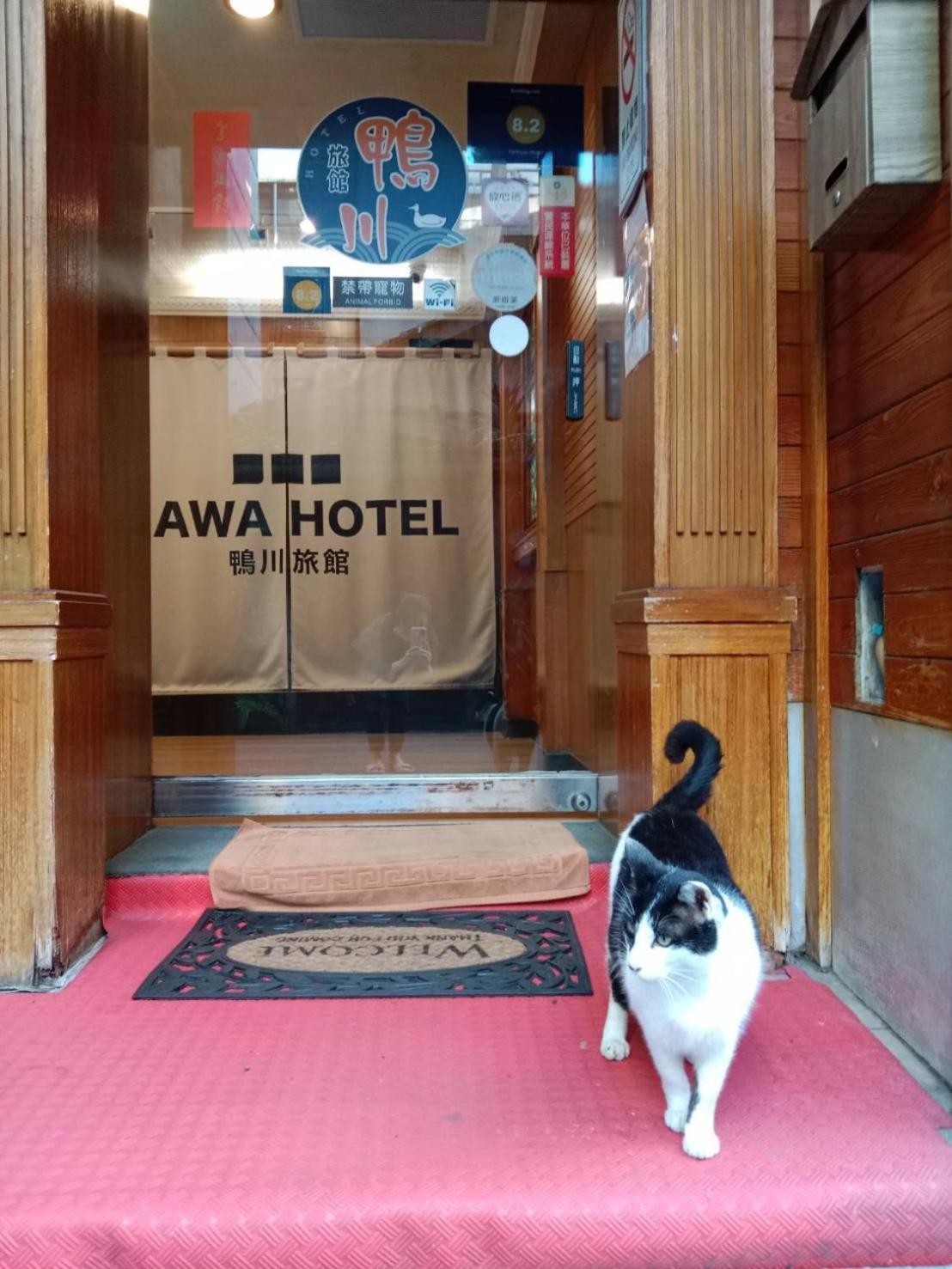 Penginapan Gawa Taipei