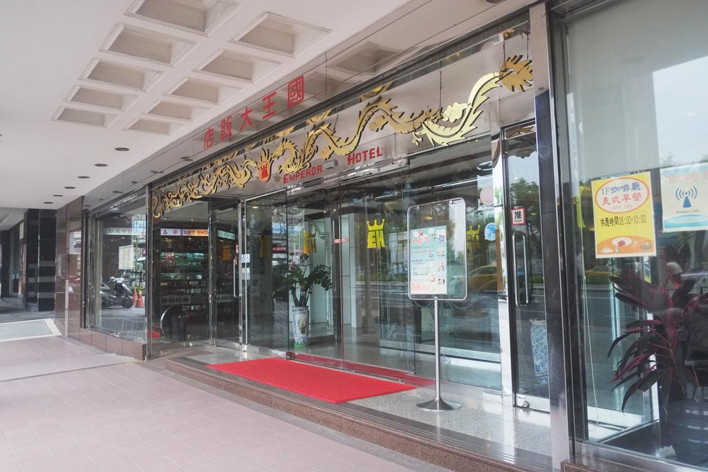 Emperor 3* Taipei