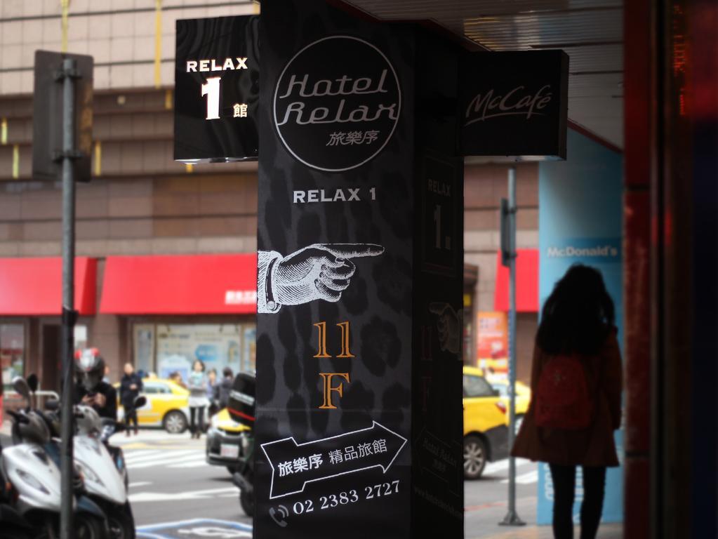 Relax I 3* Taipei